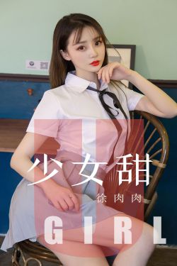 好姑娘3电视剧在线观看